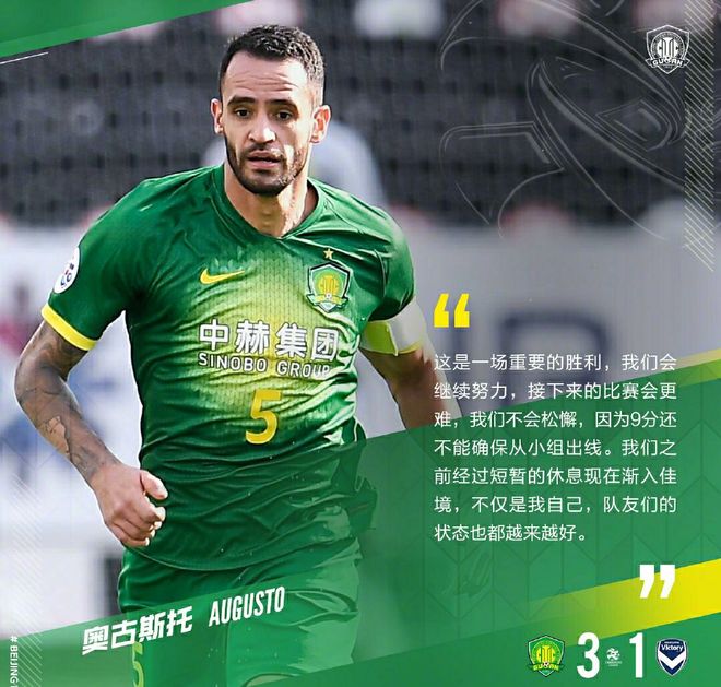 关于东京FC连得分,锁定小组第一的信息 关于东京FC连得分,锁定小组第一的信息