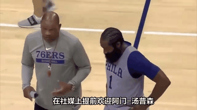 火箭在纽约晋级引热议 火箭在纽约晋级引热议