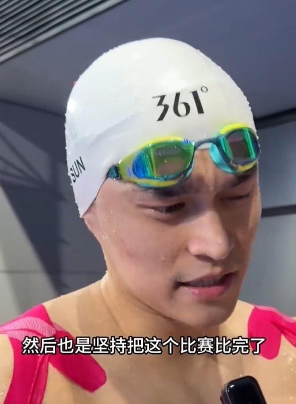 篮球明星孙杨将宣布退役 篮球明星孙杨将宣布退役