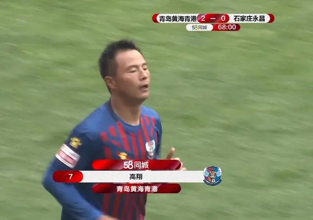 包含青岛黄海遭遇遇逆转失利,难掩失望的词条 包含青岛黄海遭遇遇逆转失利,难掩失望的词条