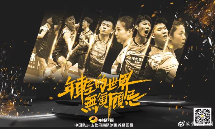 丹麦队在欧预赛中士气高昂,努力争取晋级的简单介绍 丹麦队在欧预赛中士气高昂,努力争取晋级的简单介绍