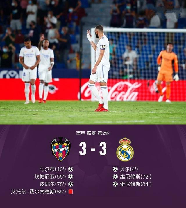 威尼斯客场战平,保级压力不减的简单介绍 威尼斯客场战平,保级压力不减的简单介绍