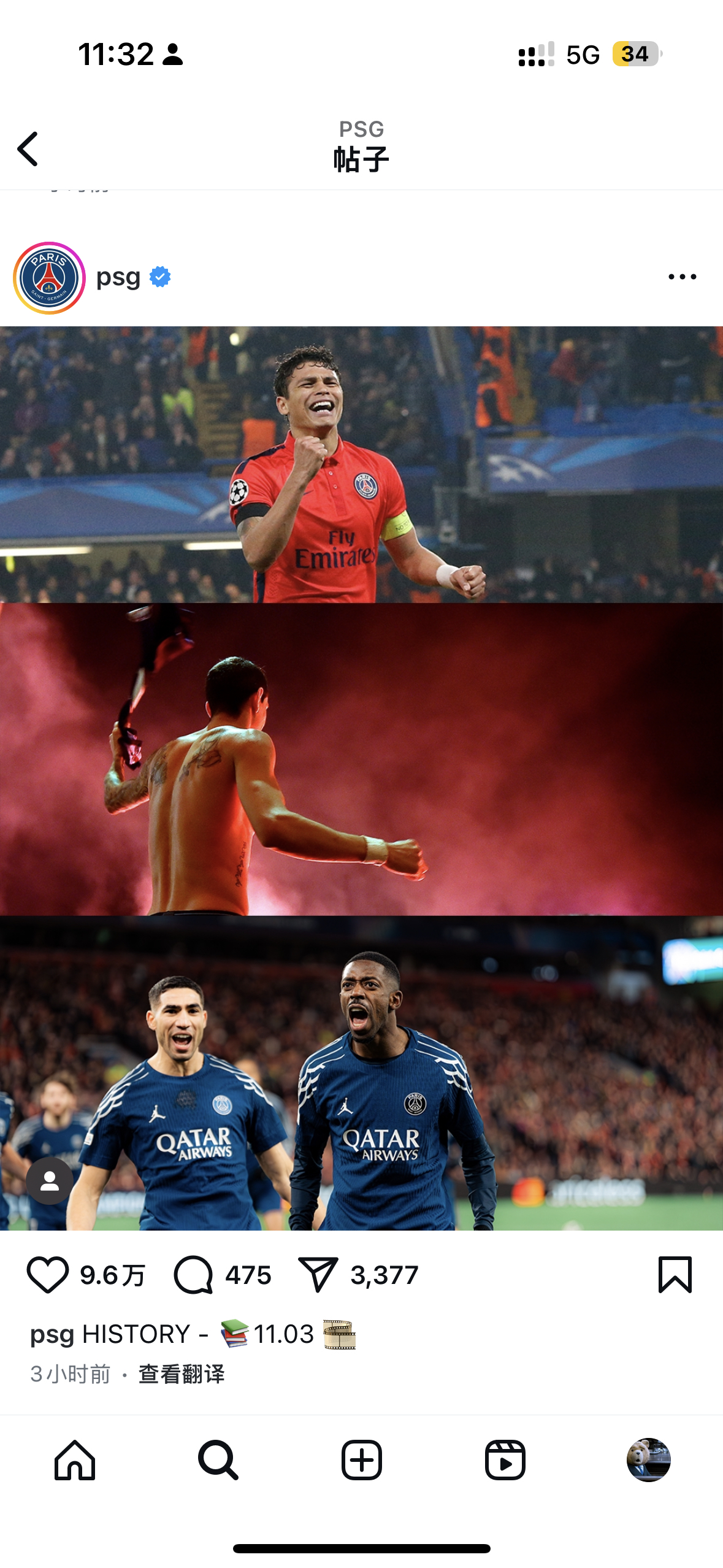 罗马主场失利,欧冠资格渐行渐远 罗马主场失利,欧冠资格渐行渐远