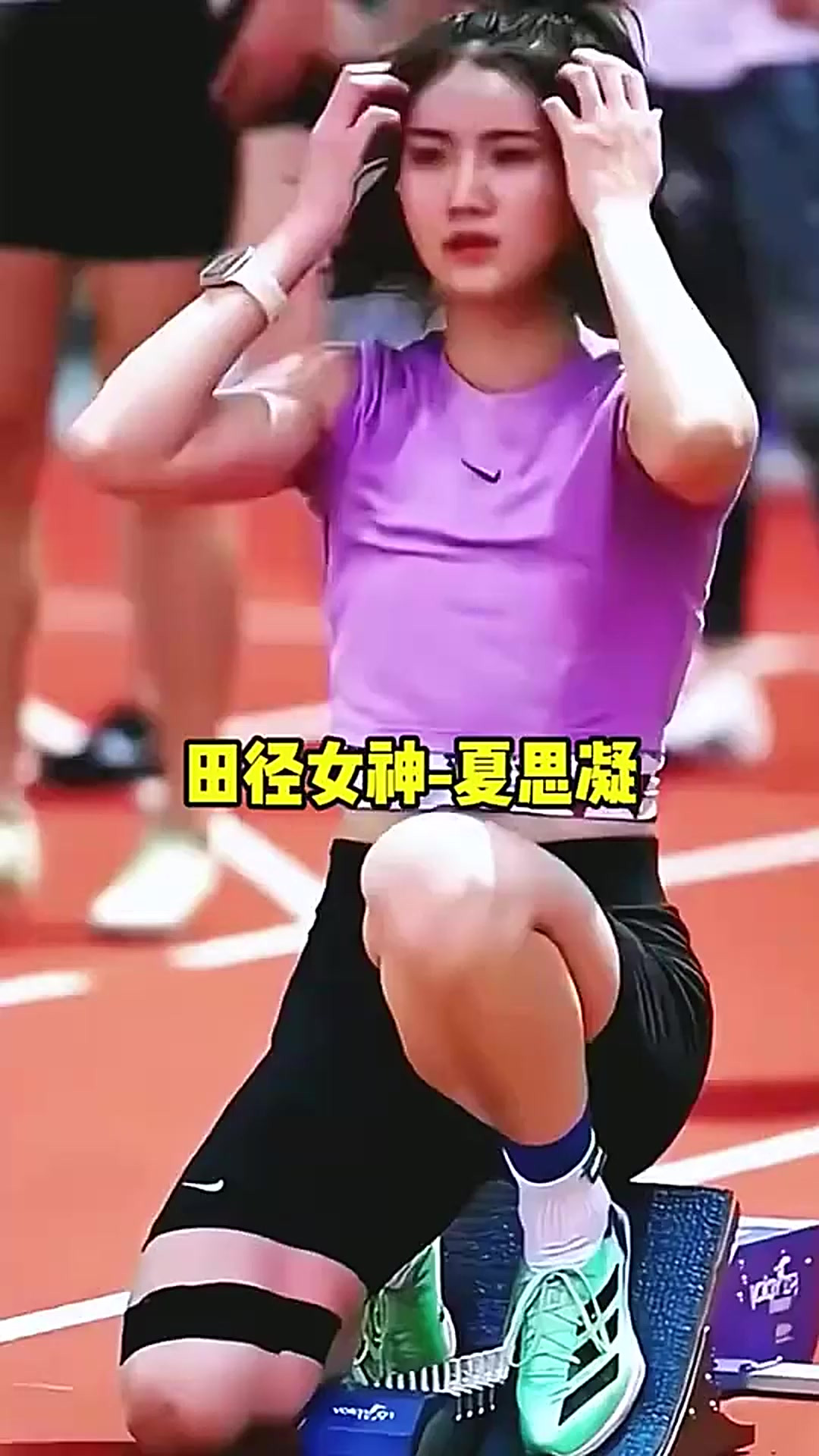 女子田径项目表现抢眼，闪耀赛场