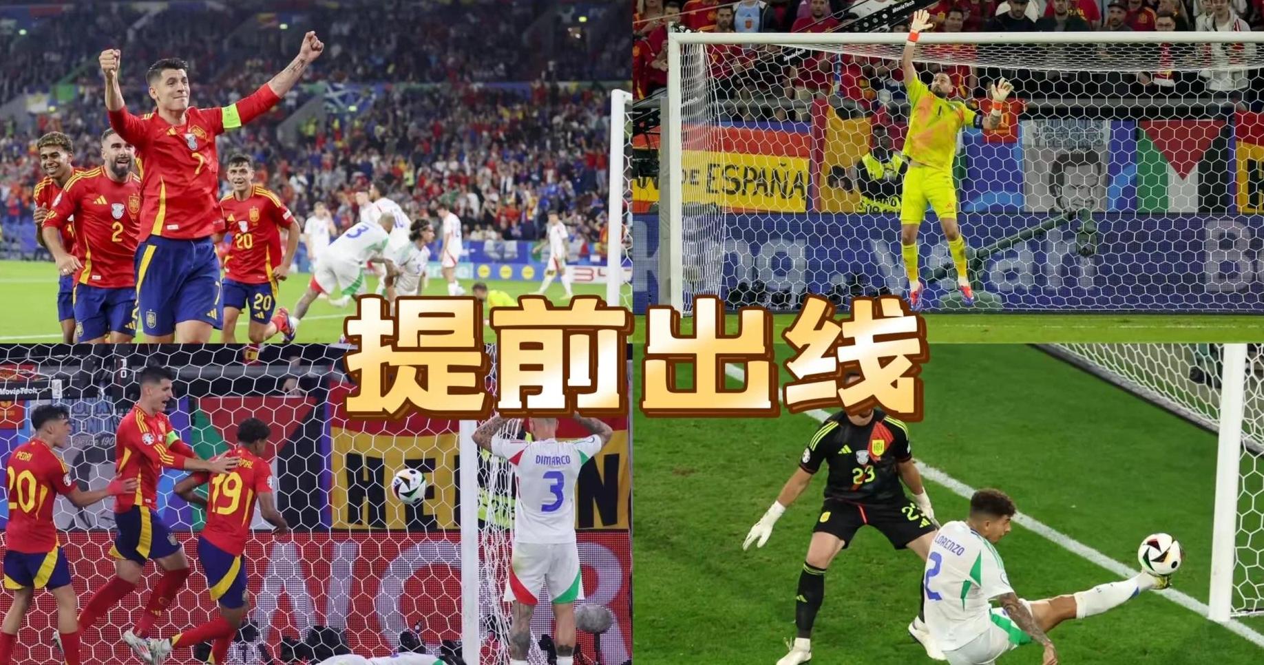 包含西班牙绝杀斯洛文尼亚,小组领先优势扩大的词条 包含西班牙绝杀斯洛文尼亚,小组领先优势扩大的词条