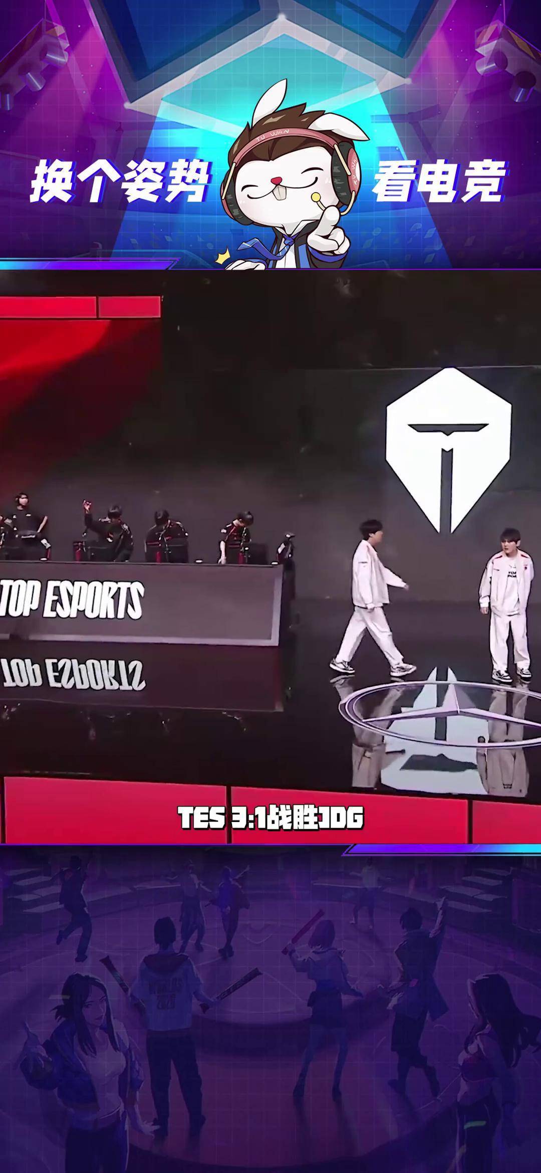 JDG翻盘C9，Xiaohu团战一打五淘汰赛3:0（东京）