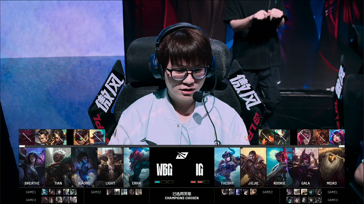 IG翻盘TES,Xiaohu操刀奇招英雄翻盘全球总决赛3:0(上海) IG翻盘TES,Xiaohu操刀奇招英雄翻盘全球总决赛3:0(上海)