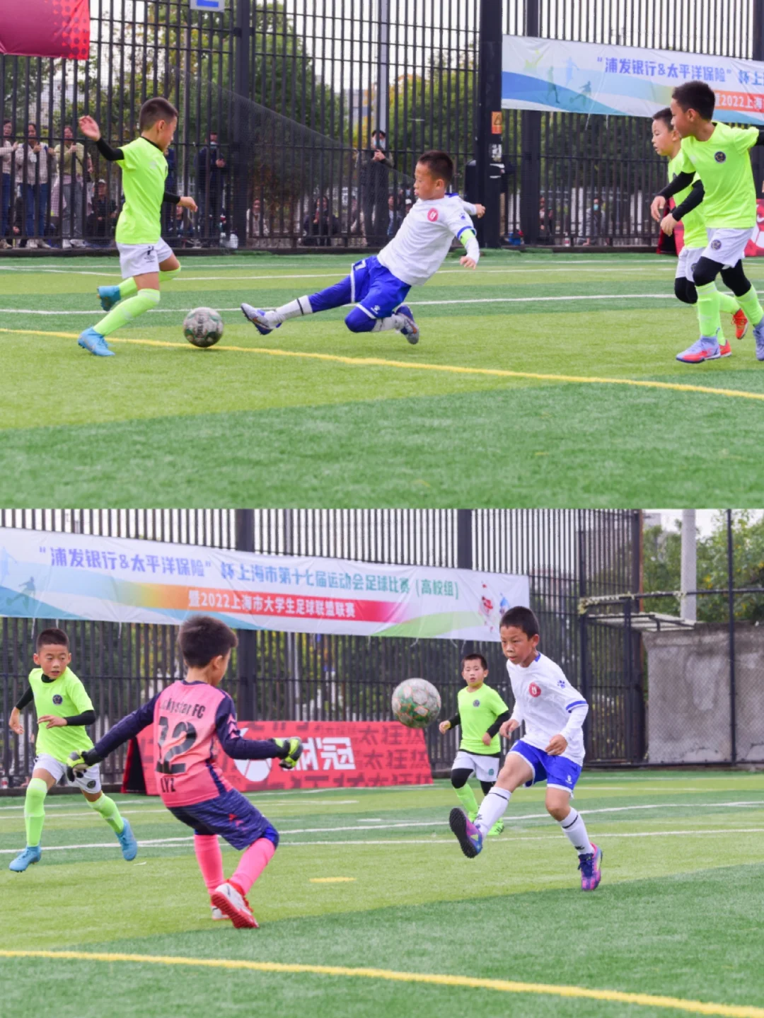 刺激激烈的足球比赛成为热门话题的简单介绍 刺激激烈的足球比赛成为热门话题的简单介绍