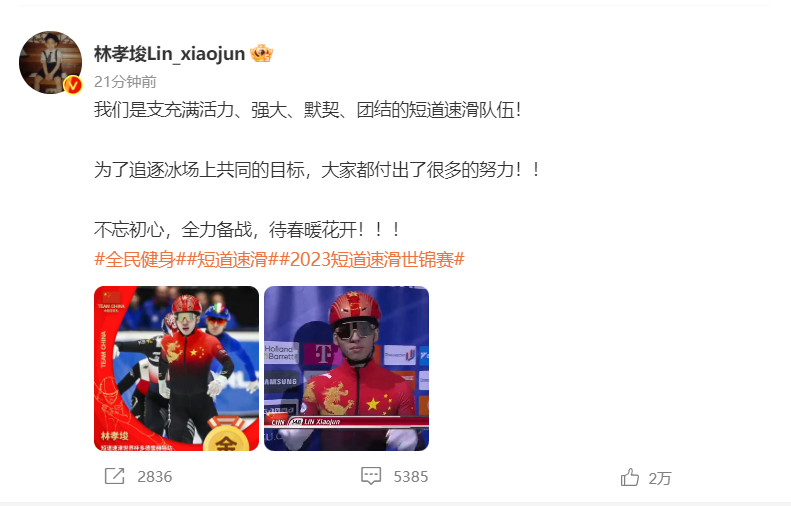 关于球队的团结合作与默契配合，决定了比赛的胜负的信息