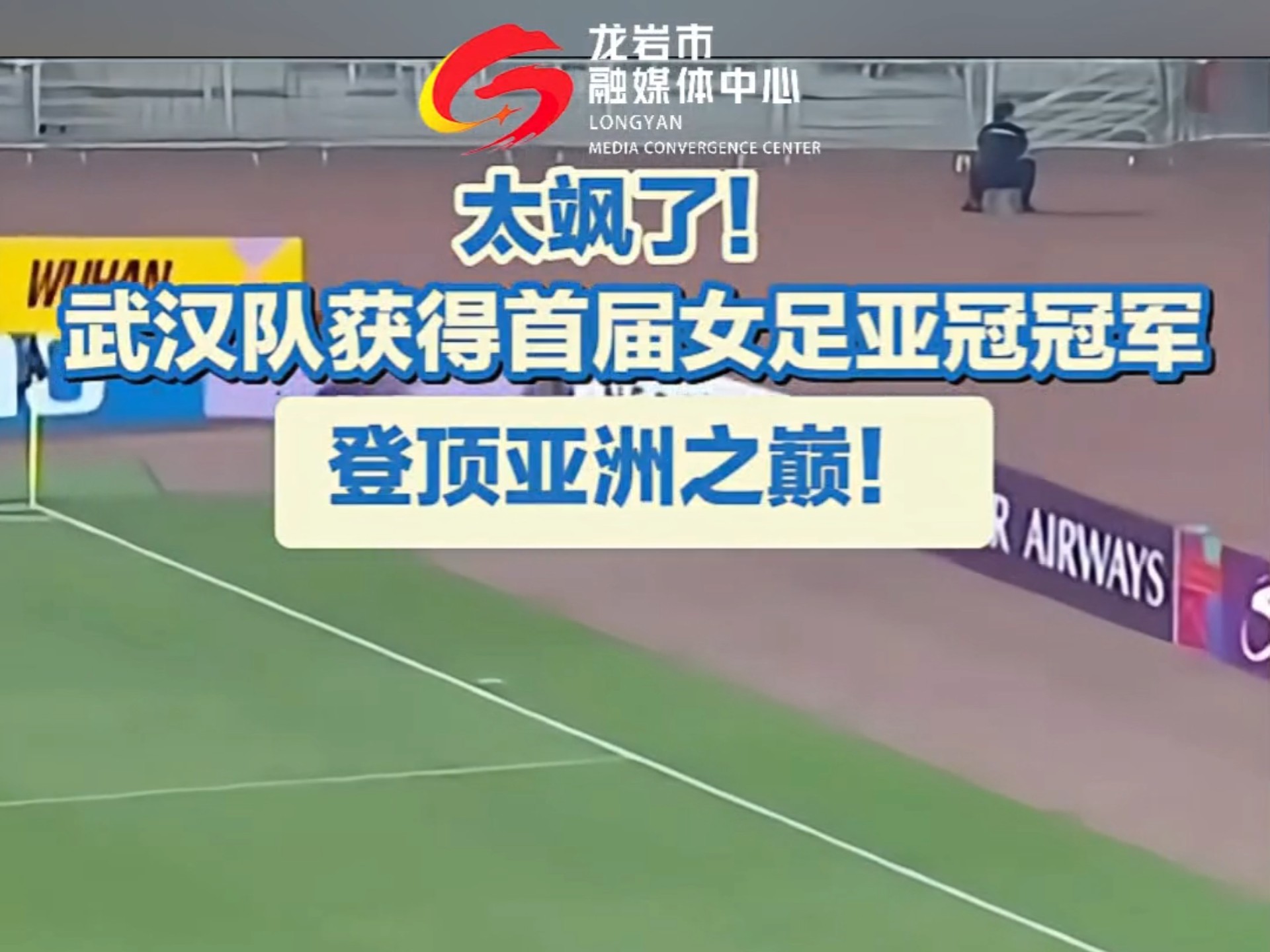 关于谁与争锋:女足联赛各队对抗激烈的信息 关于谁与争锋:女足联赛各队对抗激烈的信息