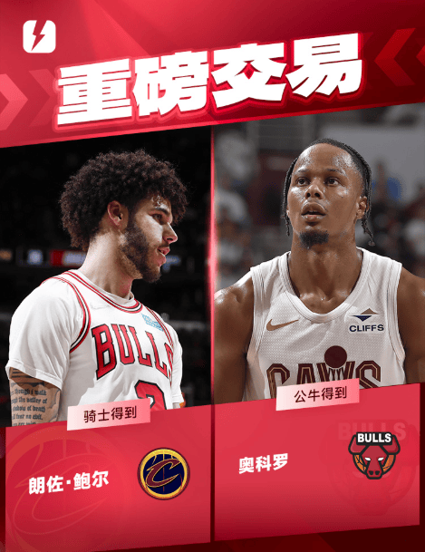 公牛赛季首胜，击败黄蜂结束不胜