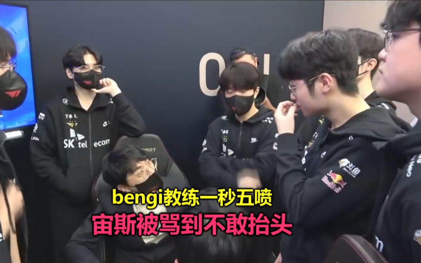 T1轻取RNG,Zeus团战一打五入围赛2:0(洛杉矶) T1轻取RNG,Zeus团战一打五入围赛2:0(洛杉矶)