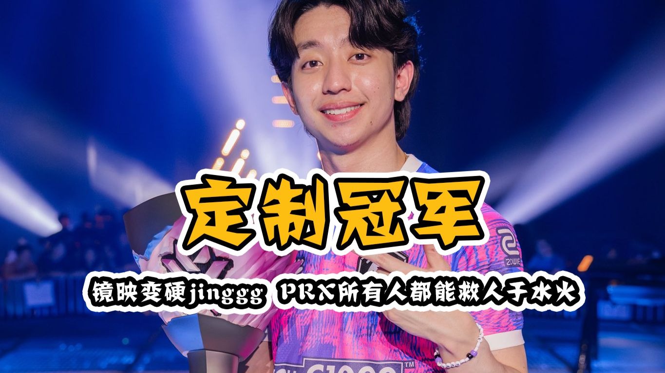 BLG险胜FNC,Perkz拿下关键大龙成都决赛之夜3:2(首尔) BLG险胜FNC,Perkz拿下关键大龙成都决赛之夜3:2(首尔)