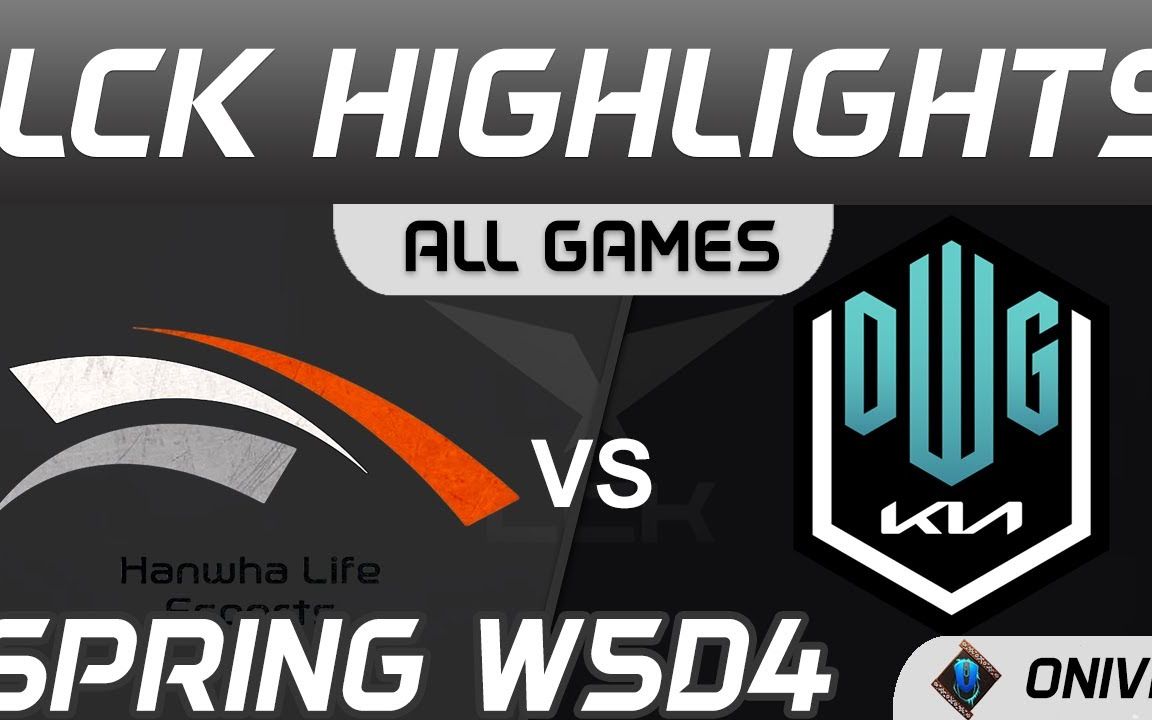 DK绝杀DRX,ShowMaker成为全场焦点八强赛3:0(上海) DK绝杀DRX,ShowMaker成为全场焦点八强赛3:0(上海)