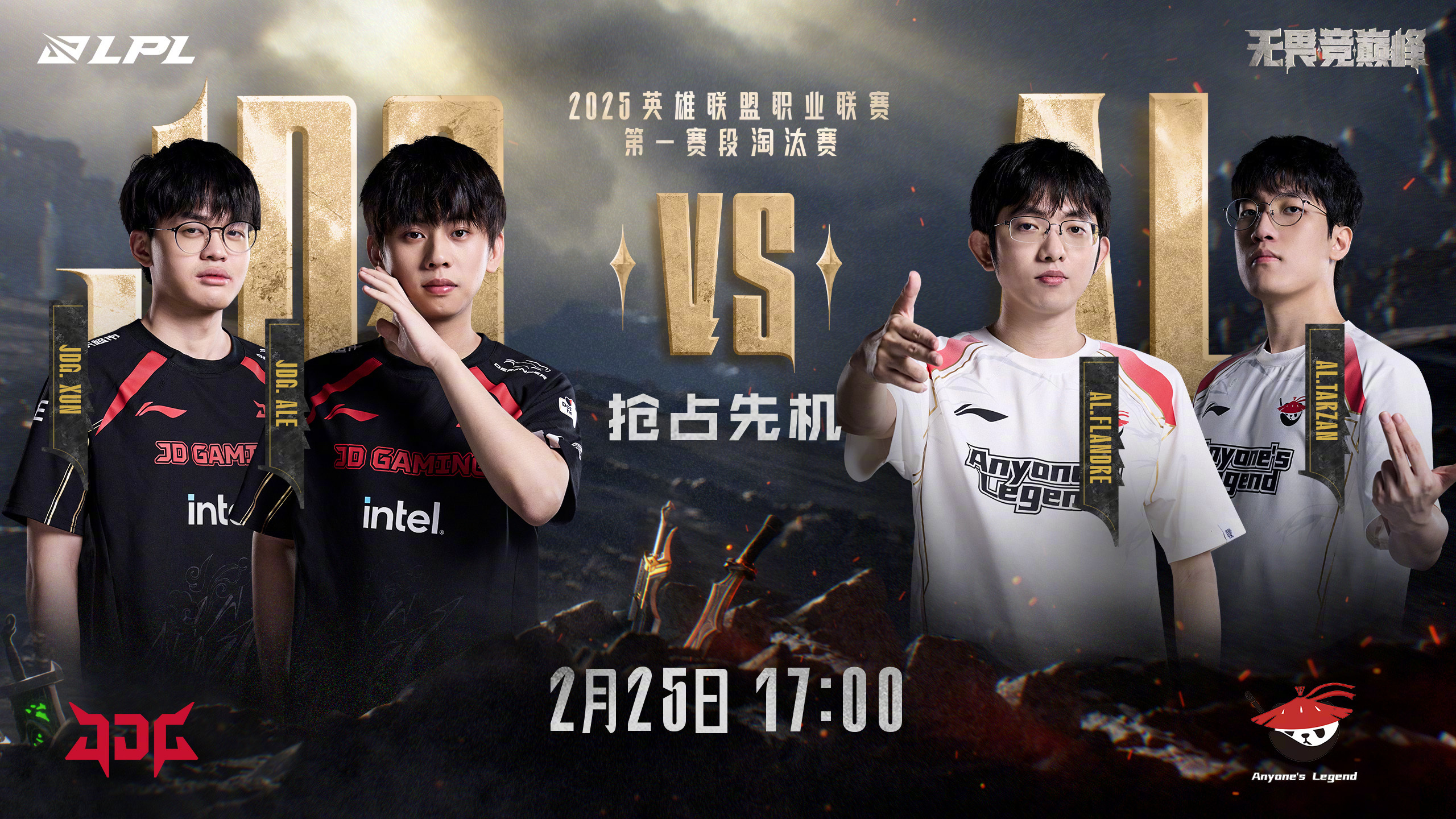 FPX险胜CLG,Faker单局斩获MVP淘汰赛2:1(釜山) FPX险胜CLG,Faker单局斩获MVP淘汰赛2:1(釜山)