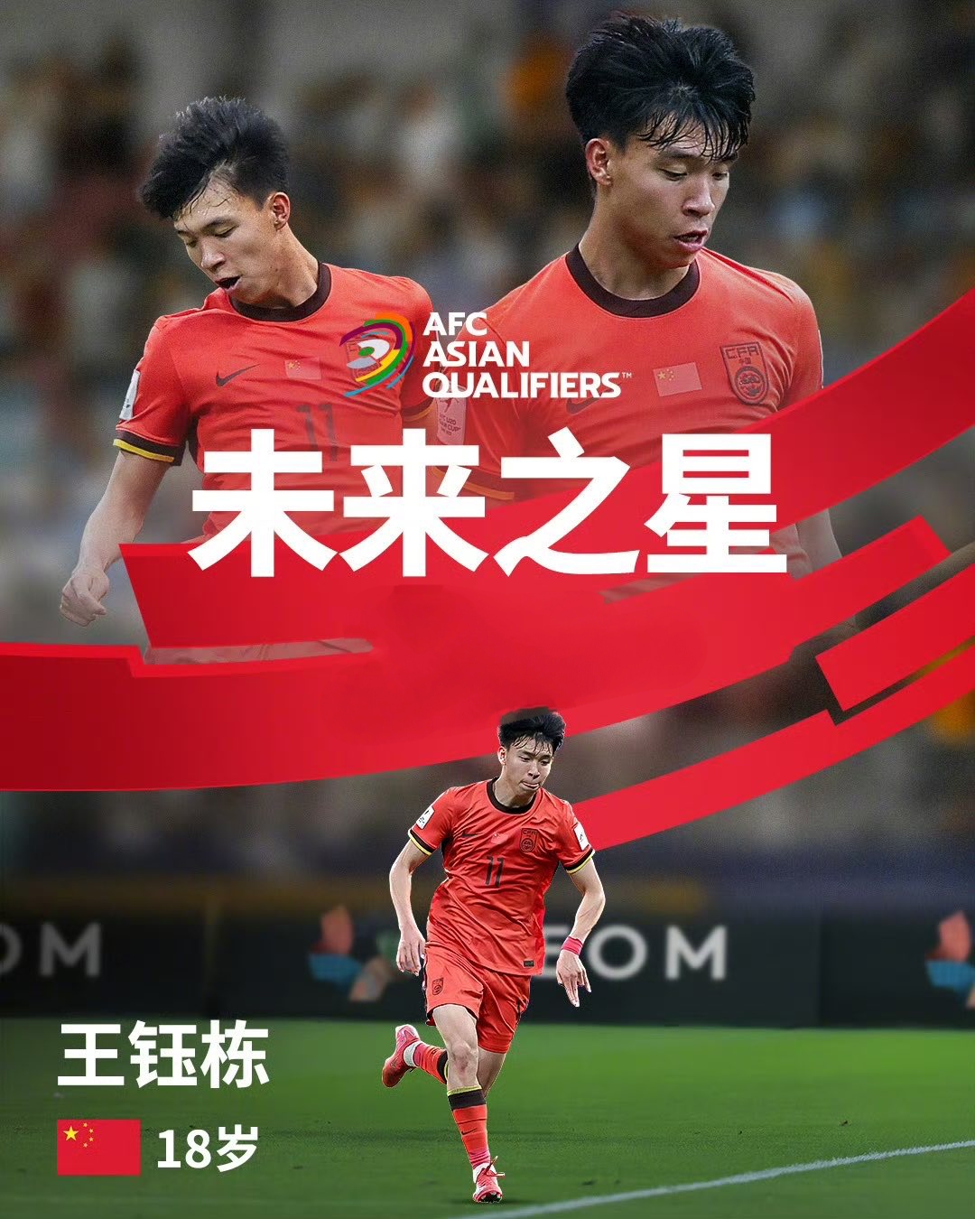 足坛风云再掀波澜,传奇球员再次逆袭 足坛风云再掀波澜,传奇球员再次逆袭