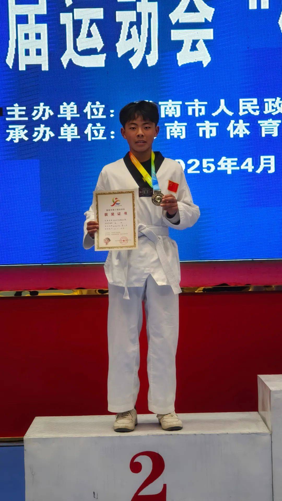 跆拳道比赛选手飘逸华丽，技压群雄的简单介绍