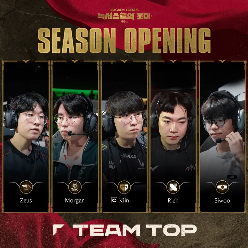 TL鏖战KT,Faker送出关键助攻鏖战多局全球总决赛,锁定晋级资格的简单介绍 TL鏖战KT,Faker送出关键助攻鏖战多局全球总决赛,锁定晋级资格的简单介绍