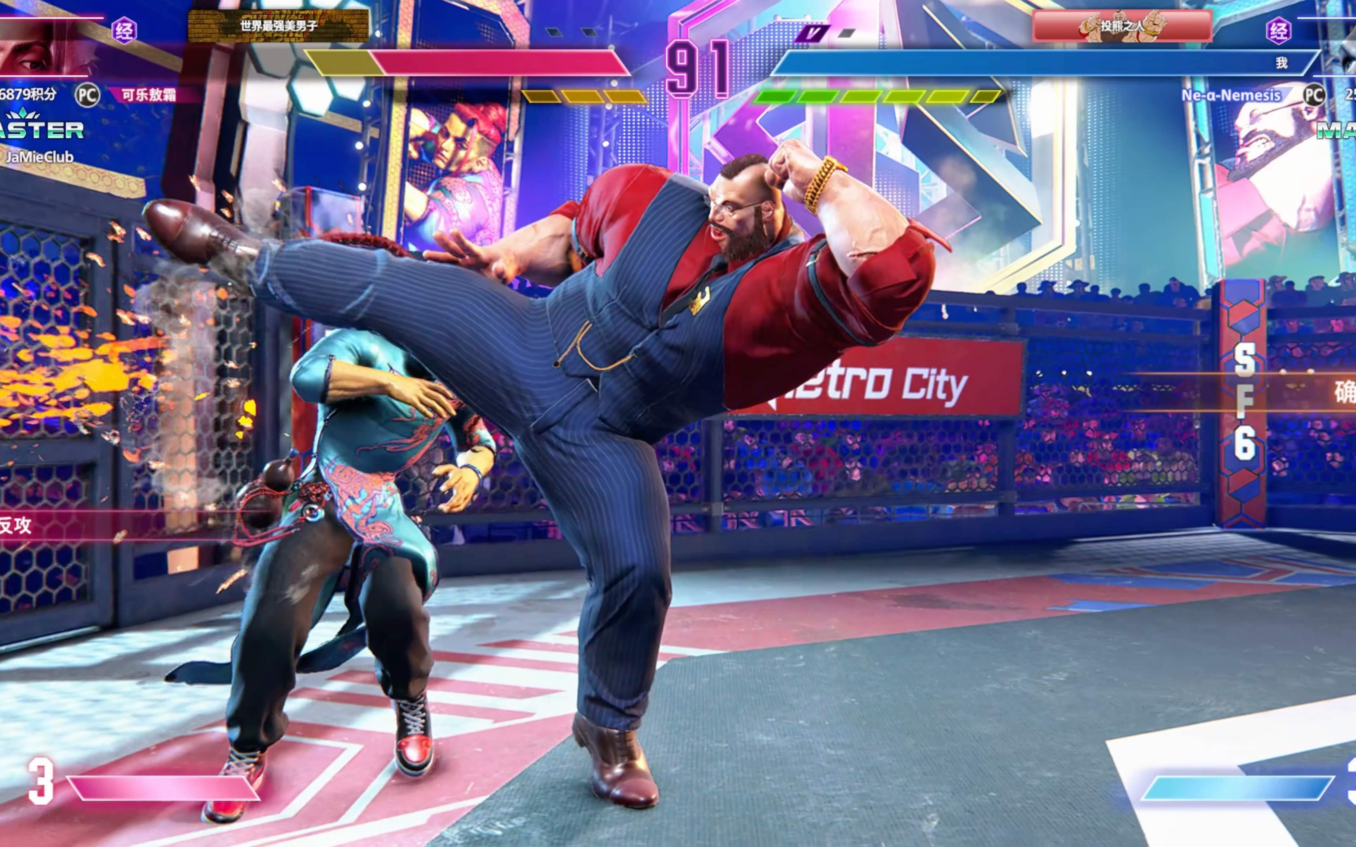 豪门对决!街霸6上演世纪大战 豪门对决!街霸6上演世纪大战